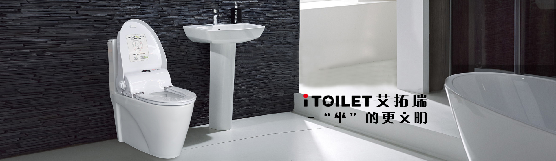 公共衛(wèi)生間設計中如何去打造標準化公廁？